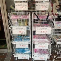 西宮市指定ごみ袋(家庭用)