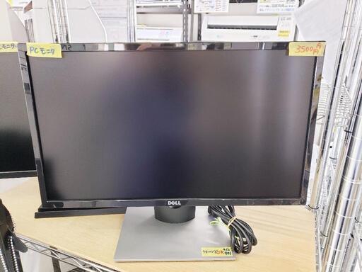 【クリーニング済】DELL 23.8インチ モニター 2019年製 管理番号80804