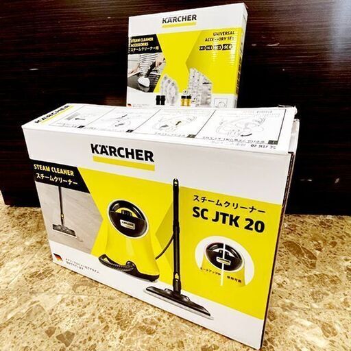未使用★ケルヒャー スチームクリーナー SC JTK 20★コロナ対策 除菌 頑固汚れ コンパクト収納 掃除