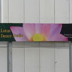 ジャズダンス＆シャークイ＆プライベートレッスンスタジオ　　講師によるダンス・ヨガ教室等のレンタルスタジオとしてもご利用頂けます。の画像