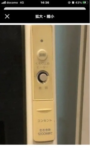 スタイリッシュ☆シャワー洗面台☆日立製