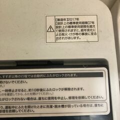【無料】2017年製洗濯機　4.5kgの画像