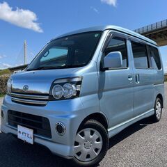 【コミコミ価格】軽ワゴン　ダイハツ　アトレーワゴン　グレード：カ...