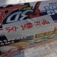 0408-069 野球盤 3D ACE エポック社の画像