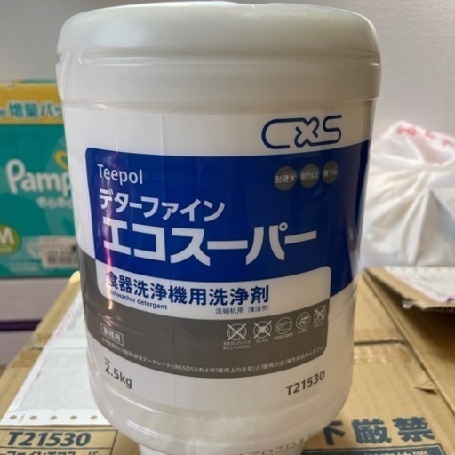 C xS デターファイン　エコスーパー　食器洗浄器用洗浄剤