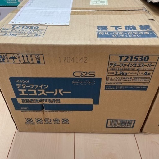 C xS デターファイン　エコスーパー　食器洗浄器用洗浄剤