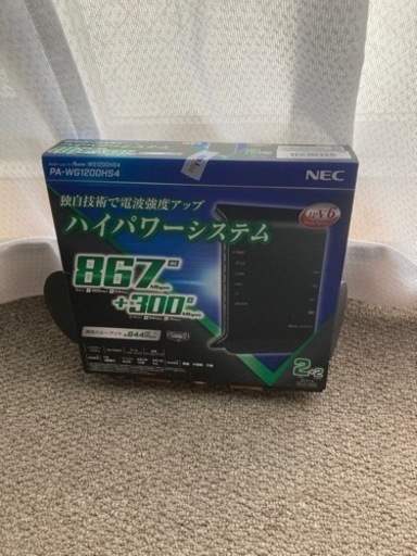 未使用 NEC 無線LANルーター PA-WG1200HP3（発送できます！）