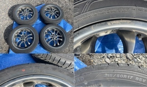 205/50 R17 アルミホイール付きタイヤ4本　値下げしました