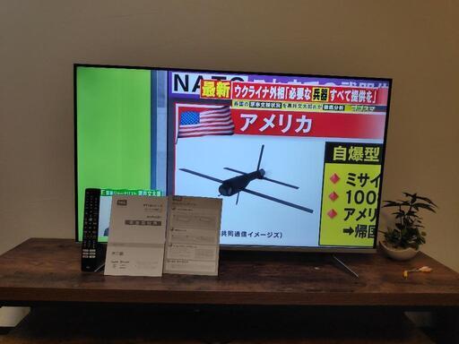 【決定済】【美品】2020年製 43V型 android搭載4KスマートTV