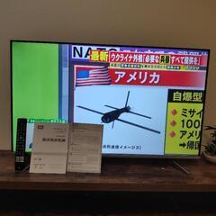 【決定済】【美品】2020年製 43V型 android搭載4K...