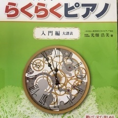 ララガーデン春日部で開講中♪
