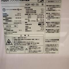 157L冷蔵庫！まだまだ使用可能です!1-2暮らしに最適！の画像