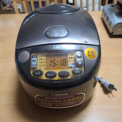 ジャー　象印【他の物と同時購入で900円】