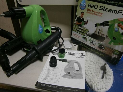 掃除機 H2O STEAMFX