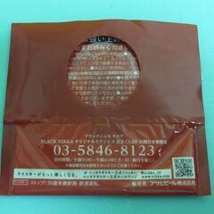 ブラックニッカ　clear ノベルティ 「オリジナル　ステンレス」の画像