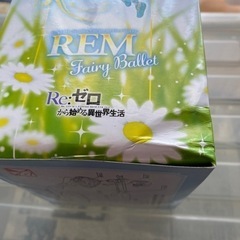 スーパープレミアムフィギュア　レム　お取引中の画像