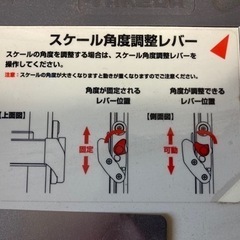 製図用ドラフター、サイズ65×50センチ位の画像