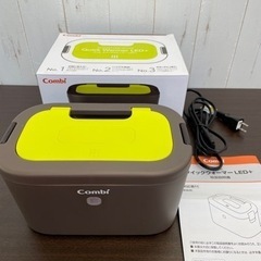無料！！コンビ☆おしりふきあたため器LEDライト付き☆クイックウ...