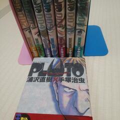 【漫画全巻】PLUTO プルートゥ 浦沢直樹×手塚治虫