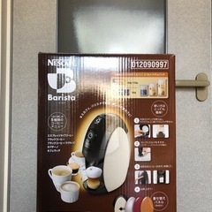 ネスカフェゴールドブレンドバリスタ