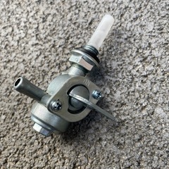 【未使用新品】燃料コック