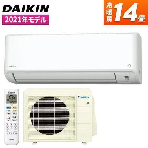 S40YTFXP-W ダイキン 14畳 FXシリーズ 単相200V