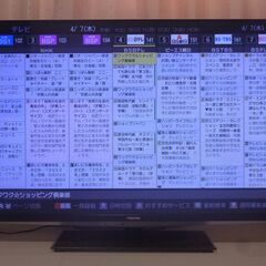 【売約済】📺【動作確認済】贅沢仕様47型液晶TV 東芝 REGZA 47Z7 リモコン&B-CAS&説明書付の画像