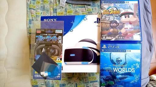 プレイステーションVR ソフト2本