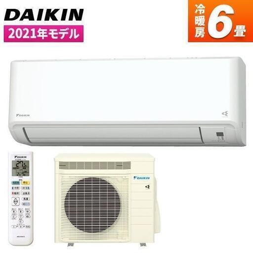 S22YTVXS-W ダイキン 6畳 換気しながら除湿できる 多機能