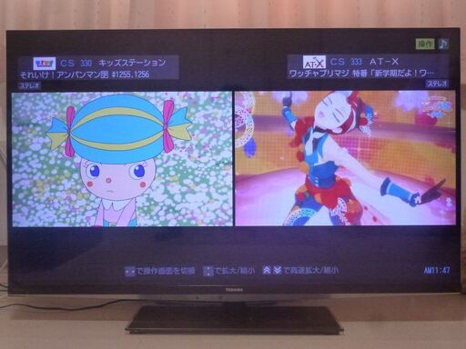【売約済】【動作確認済】贅沢仕様47型液晶TV 東芝 REGZA 47Z7 リモコン\u0026B-CAS\u0026説明書付