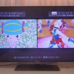 【売約済】📺【動作確認済】贅沢仕様47型液晶TV 東芝 REGZA 47Z7 リモコン&B-CAS&説明書付