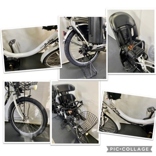 関東全域送料無料 保証付き 電動自転車 ヤマハ パスバビー 20インチ 3人乗り 8.7ah 高年式 デジタル