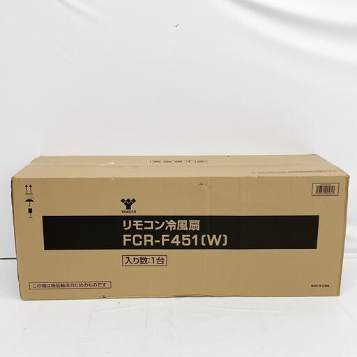 新品・未使用　/　リモコン冷風扇　FCR-F451(W)