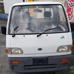超お買得 軽トラ スバル サンバー ２ＷＤ　低走行距離 年式の割...