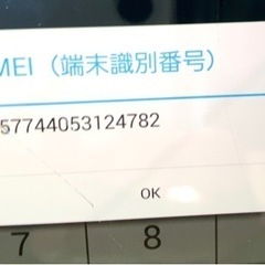 至急‼️GALAXY(ヒビあり)ブルーの画像