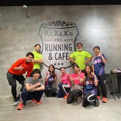 4/11(月)「#がんばRUN」20:00〜定期ランイベント！【...