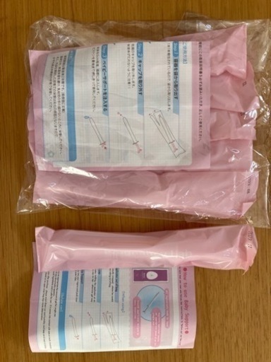 ベイビーサポートガール