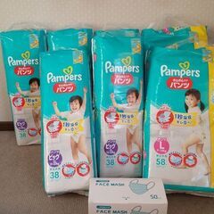 パンパース７パック譲ります。