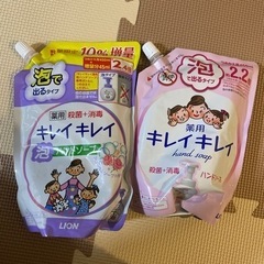 キレイキレイ　ハンドソープ