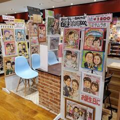 4月8日～4月17日までの京都似顔絵幸房の割引情報です。
