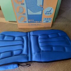 健康シートマット700円