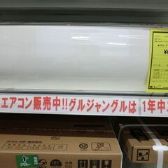 ジモティ来店特価!!!　【DAIKIN】ダイキン　エアコン　AN40WEP　2019　J-343