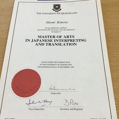 TOEIC 教えますー個人指導（書画カメラをお持ちの方オンライン授業も可能！）の画像