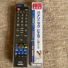TVリモコン