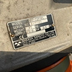 最終値下げしました。三笠 ランマー の画像