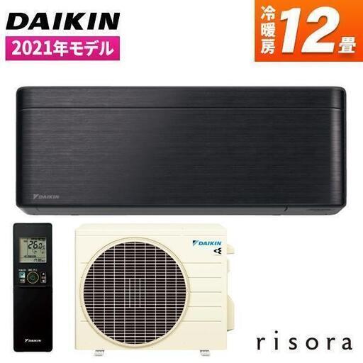 ダイキン ルームエアコン S36YTSXS-K ブラックウッド 12畳