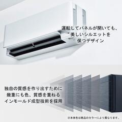ダイキン ルームエアコン S36YTSXS-K ブラックウッド 12畳の画像