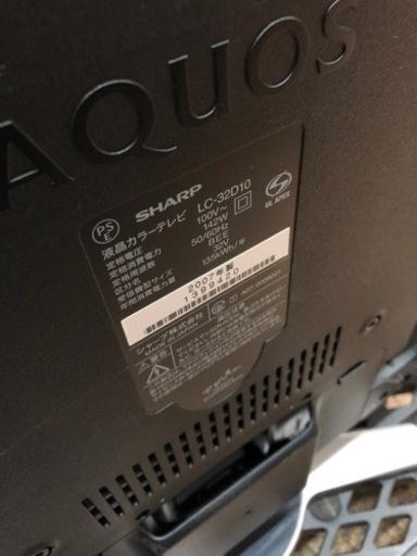 シャープ　32インチ　値下げ