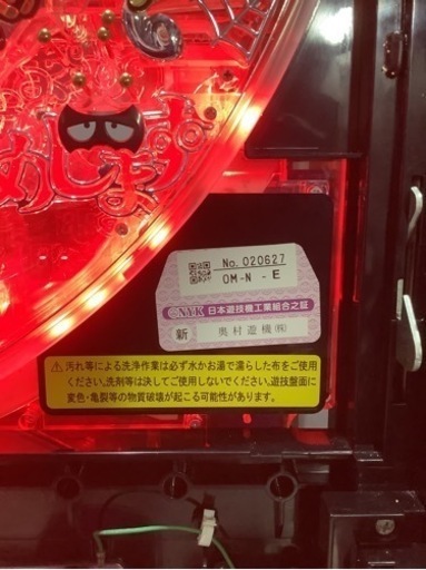 引渡し決定！パチンコ実機　笑ゥせぇるすまん〜欲望の大都会〜ZQ