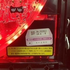 引渡し決定！パチンコ実機 笑ゥせぇるすまん〜欲望の大都会〜